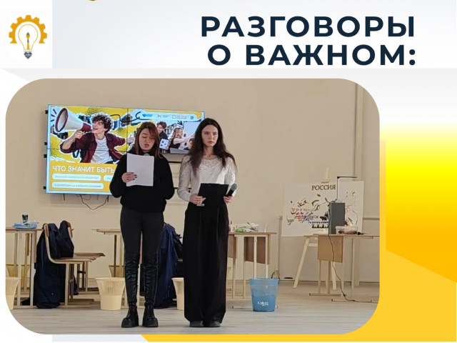 Что значит быть лидером?